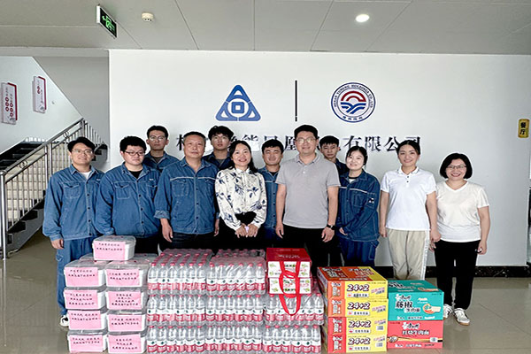 豫能新能源情系職工，送“涼方涼策”大禮包