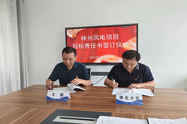 豫能新能源情系職工，送“涼方涼策”大禮包